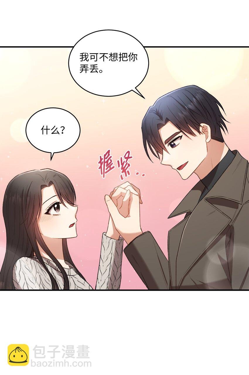 04 午饭之约