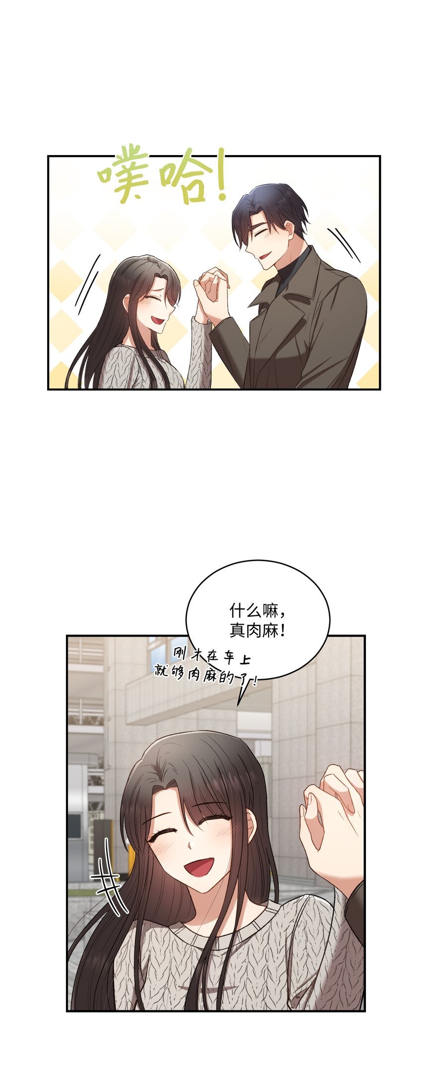 04 午饭之约