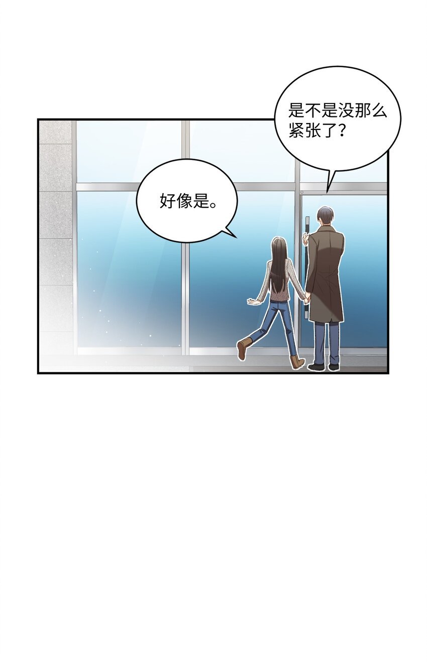 04 午饭之约
