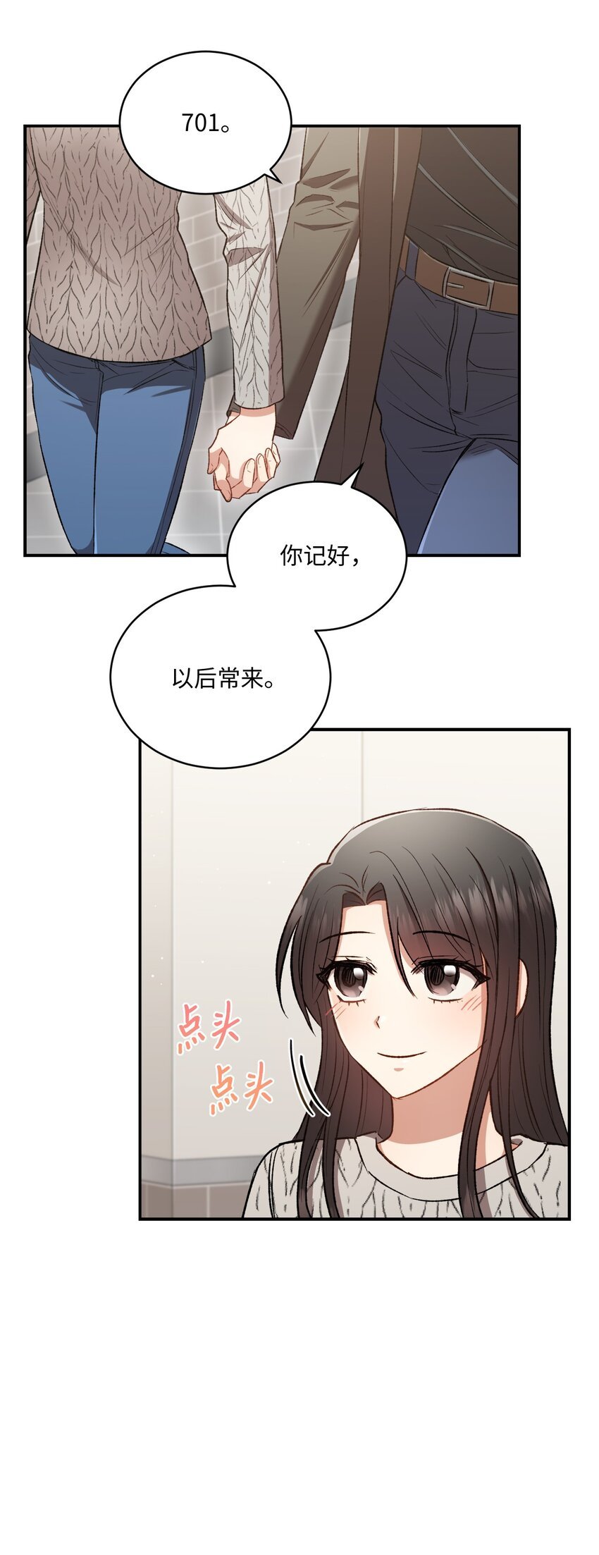 04 午饭之约