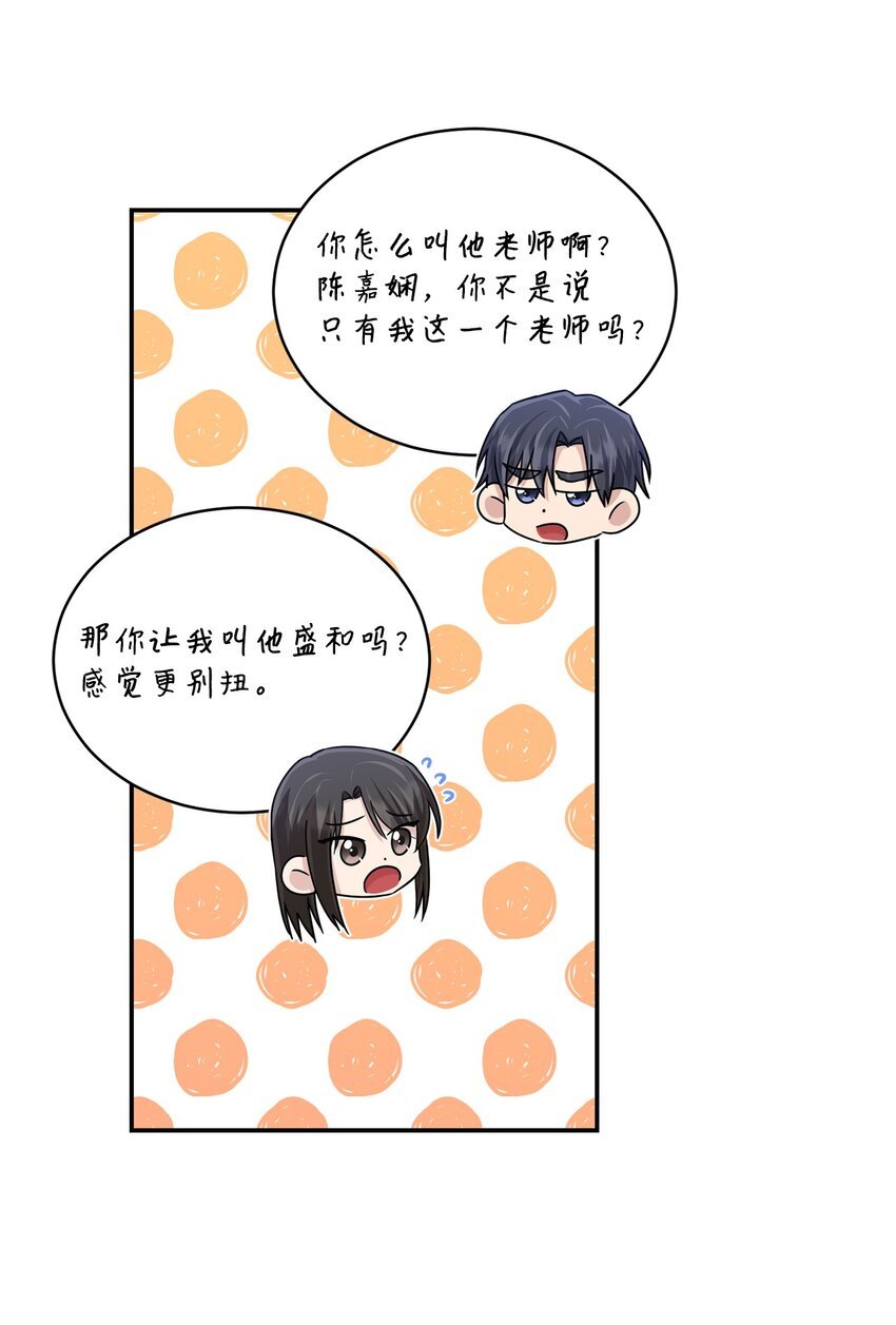 40 又见面了