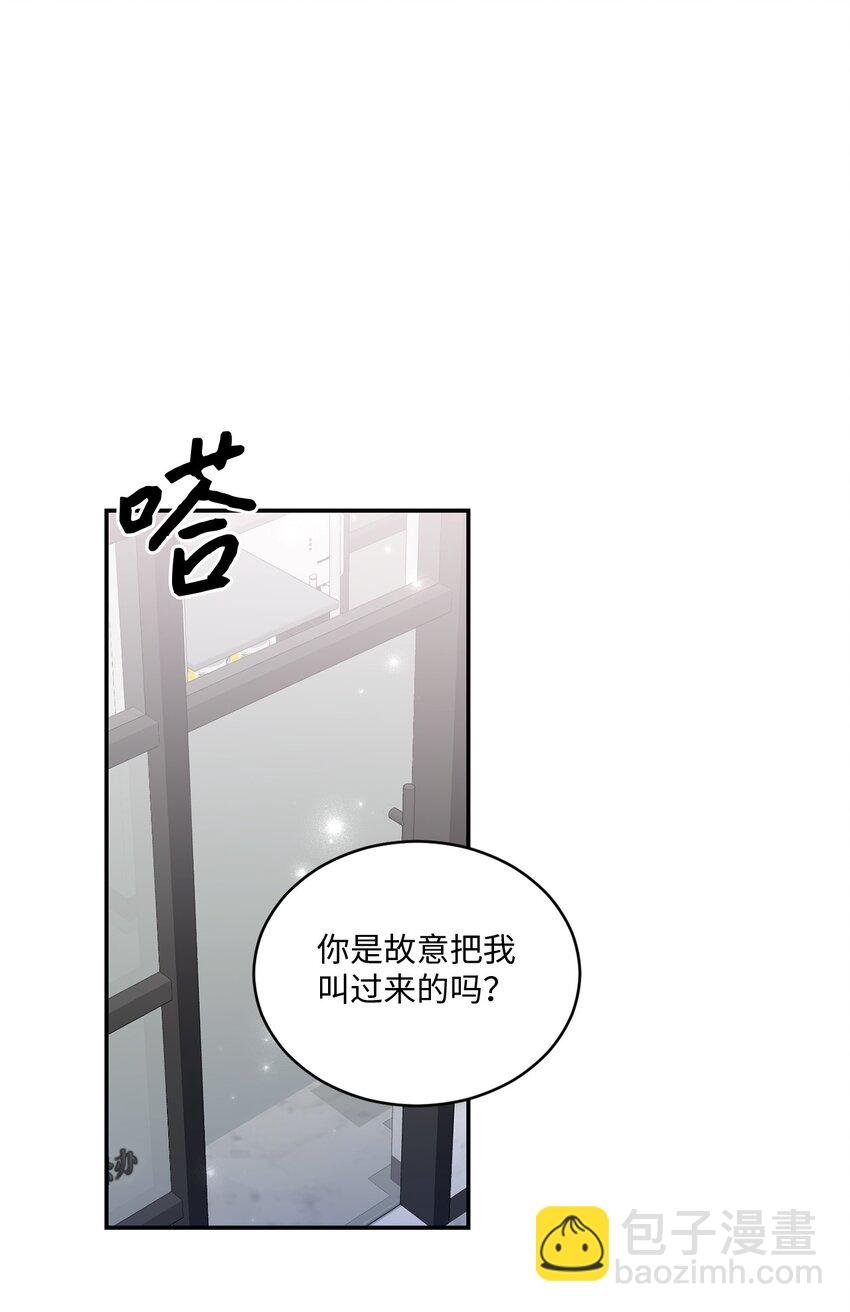 41 重新认识一下