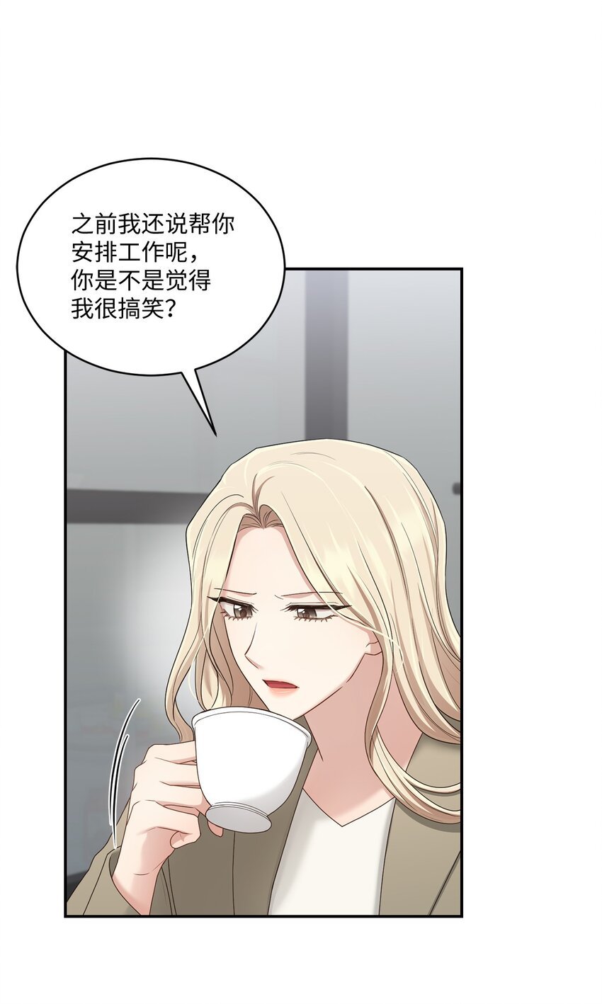 41 重新认识一下