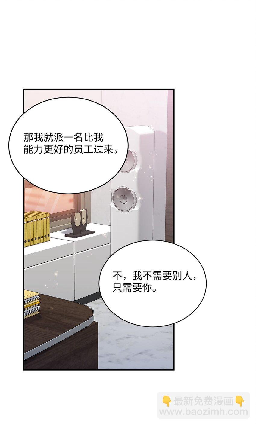 41 重新认识一下