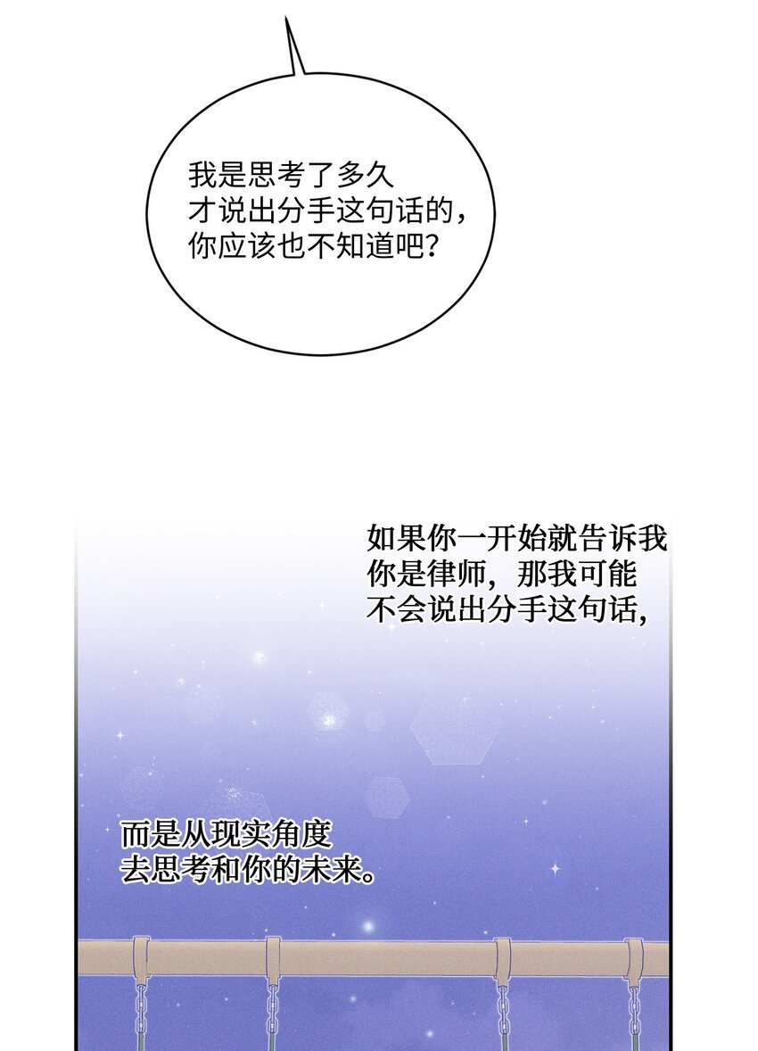 41 重新认识一下