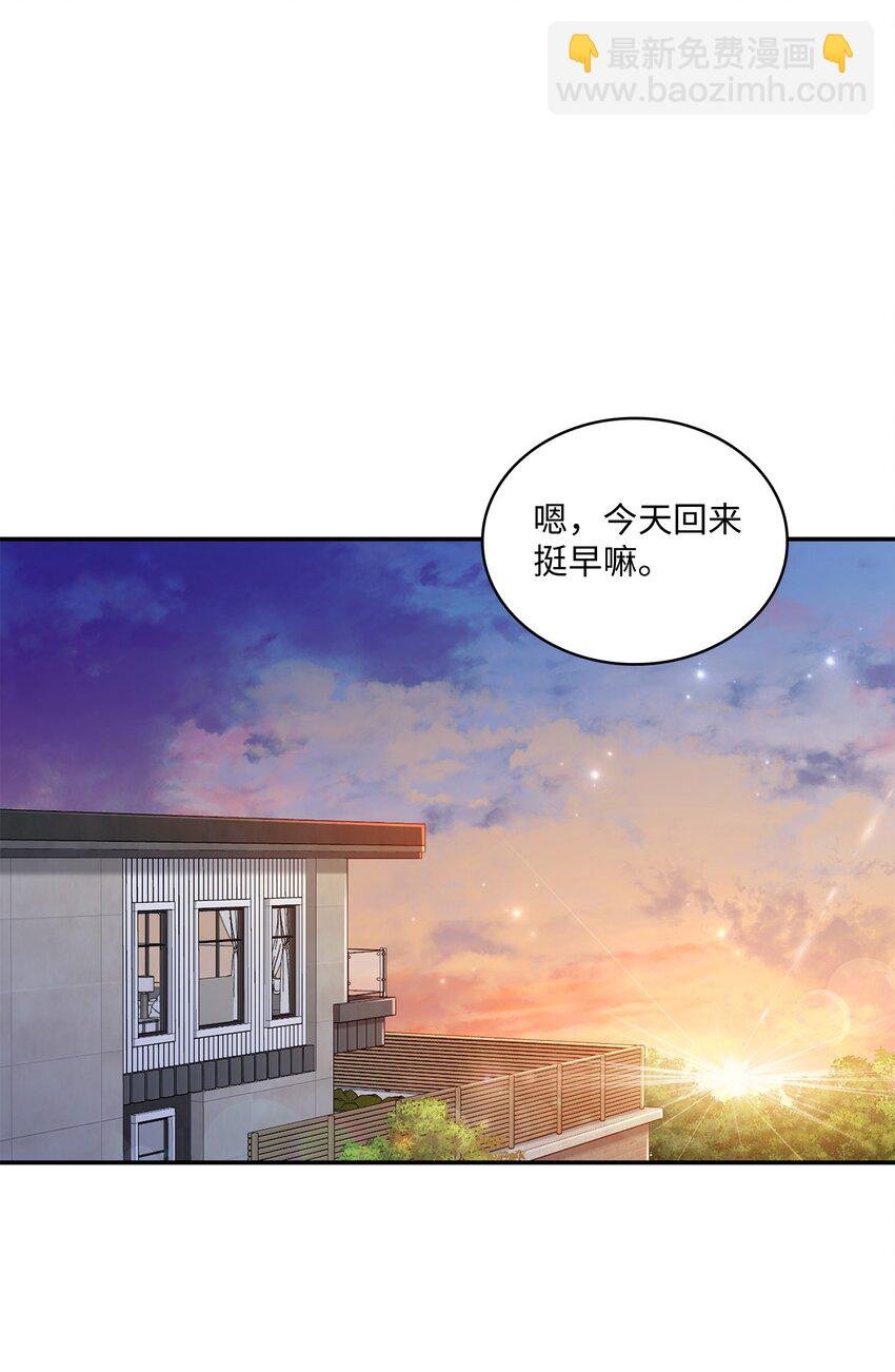 41 重新认识一下