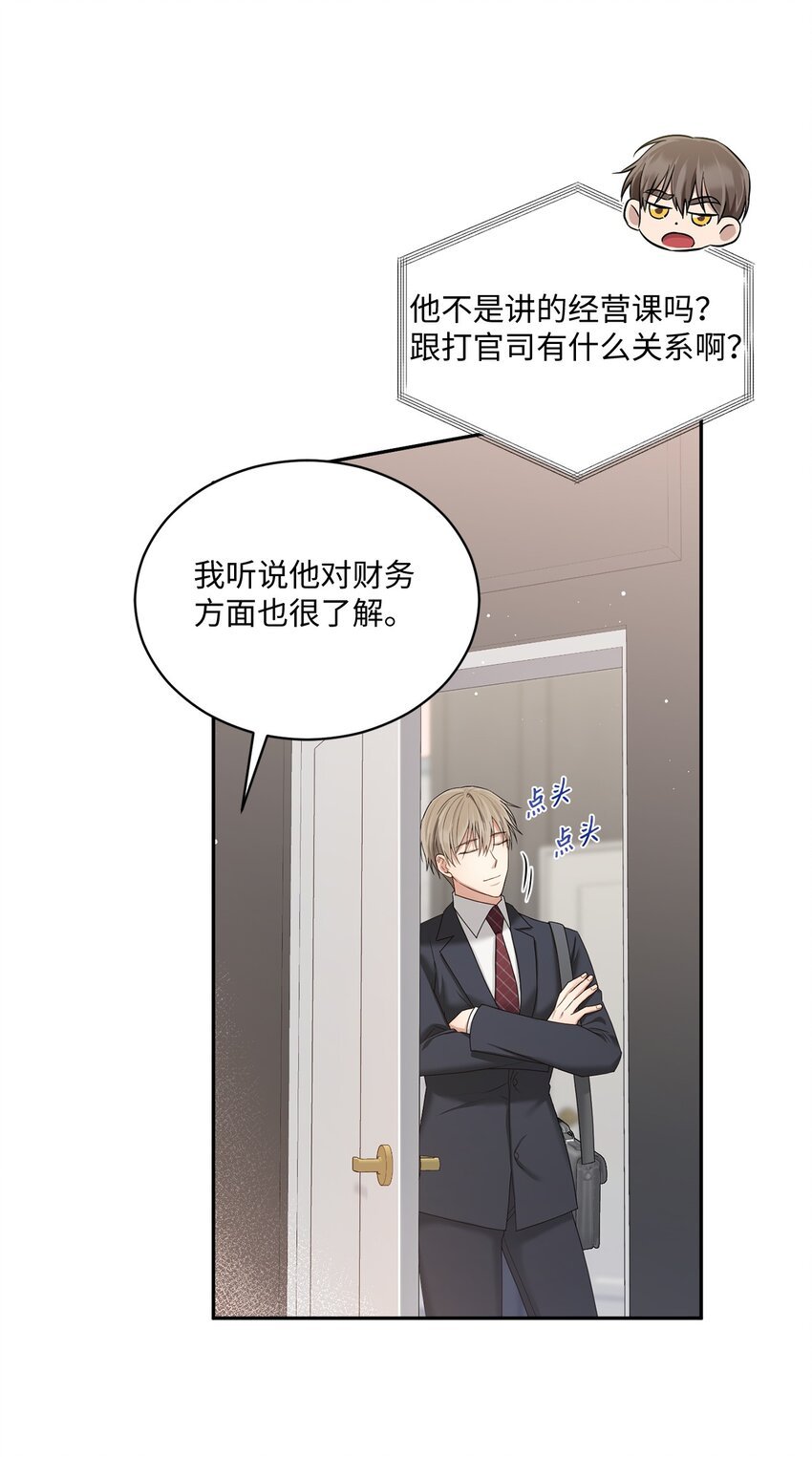 41 重新认识一下