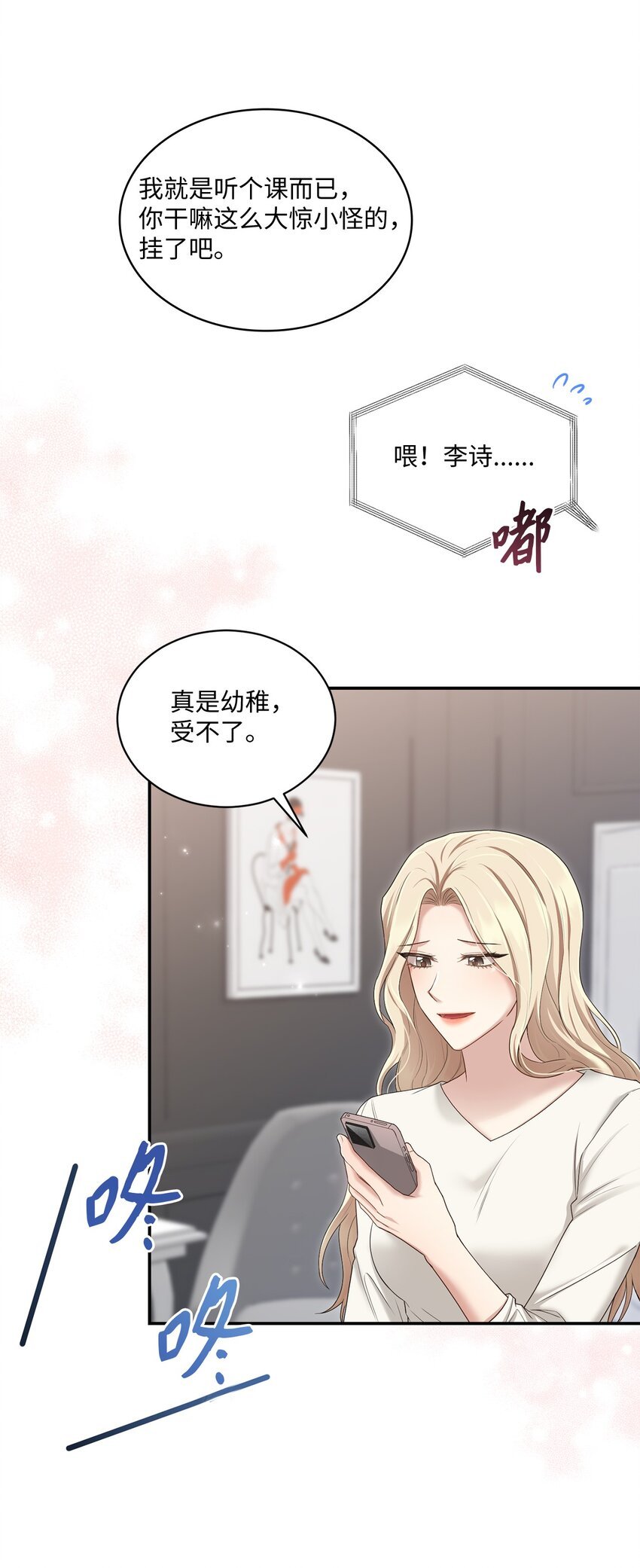 41 重新认识一下