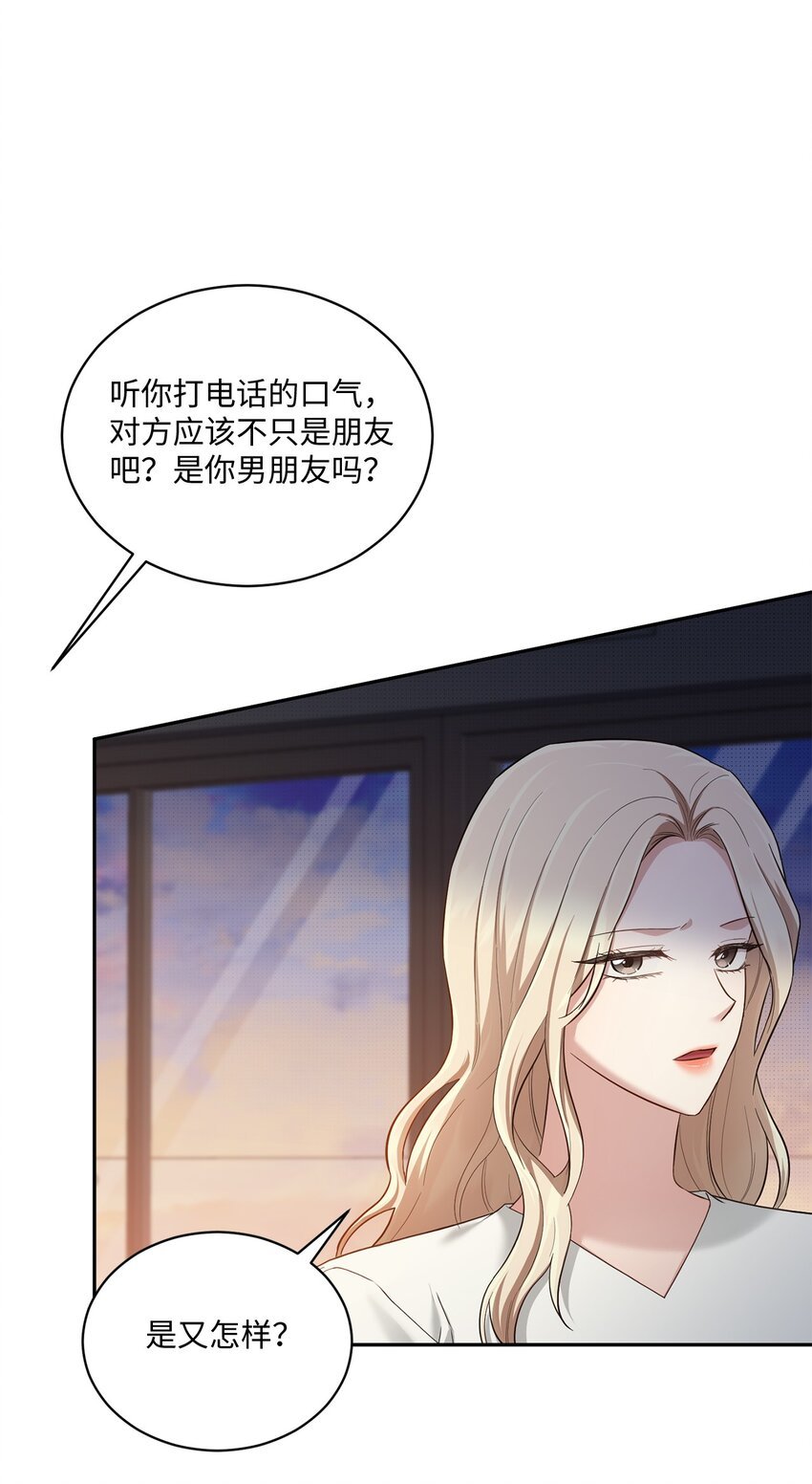 41 重新认识一下