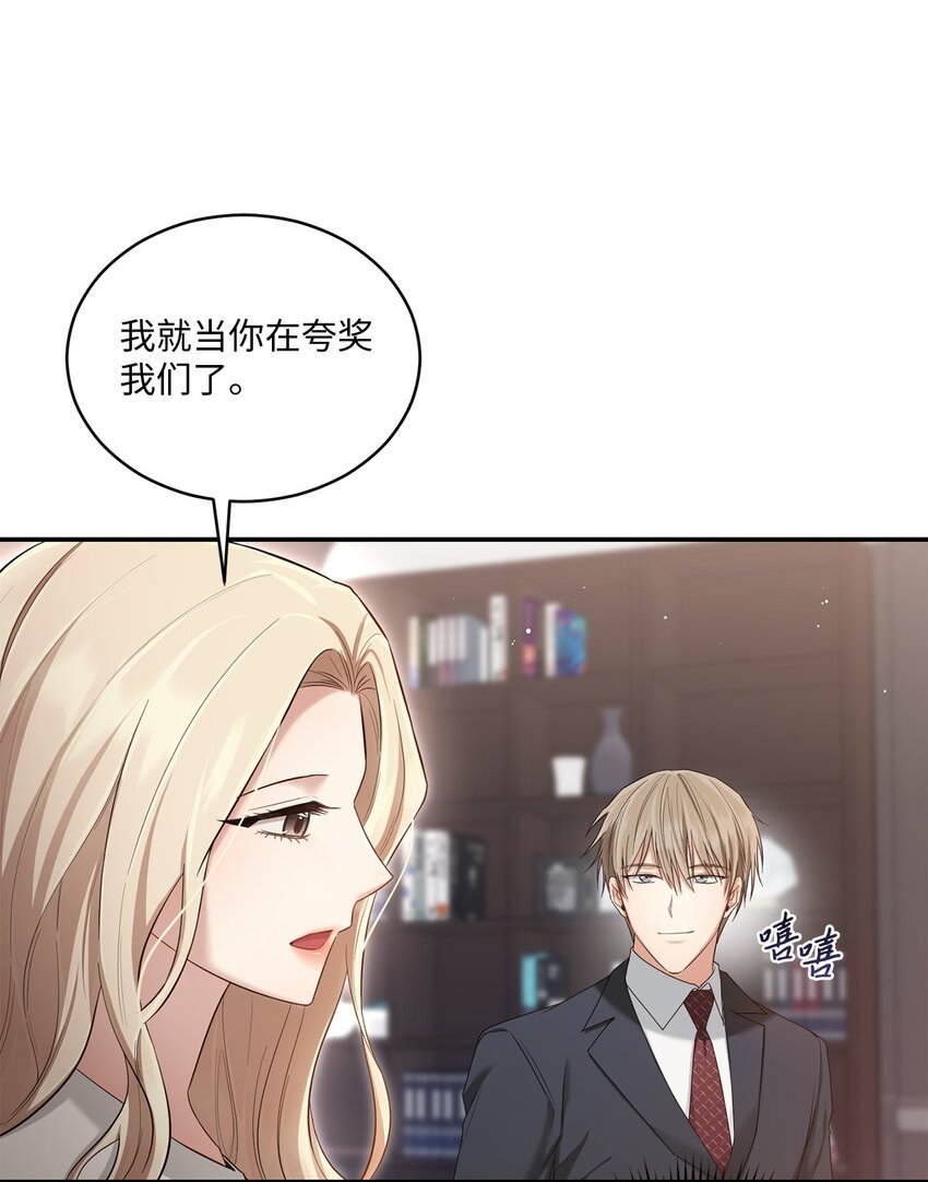 41 重新认识一下