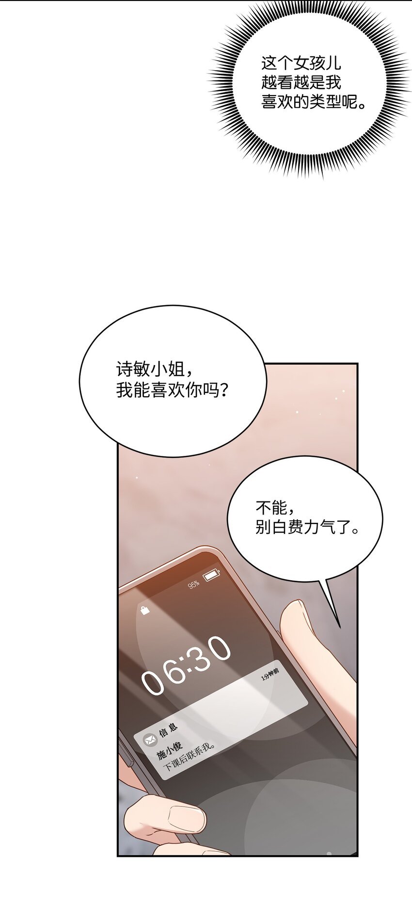 41 重新认识一下