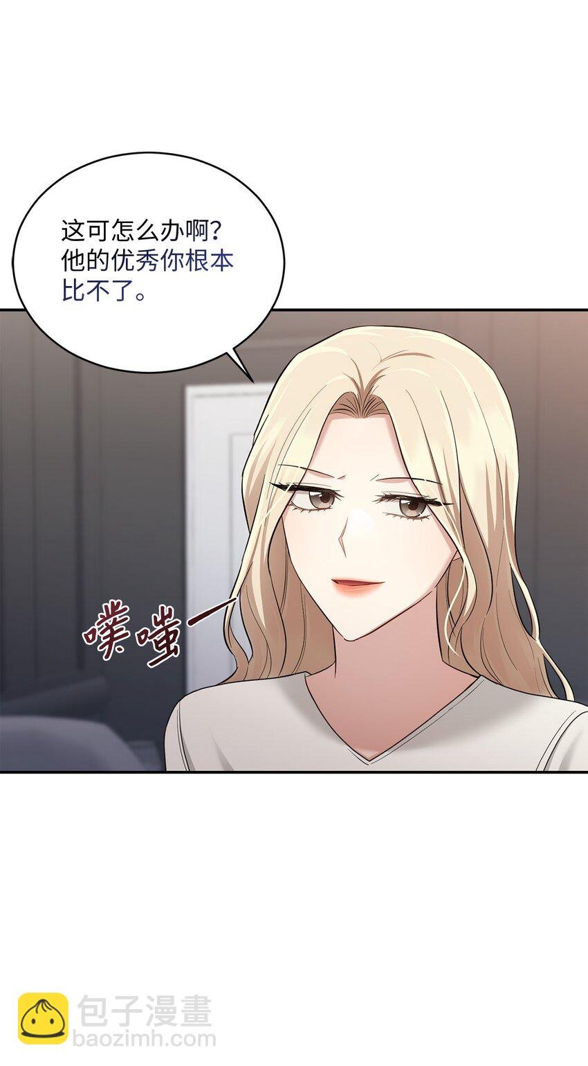 41 重新认识一下