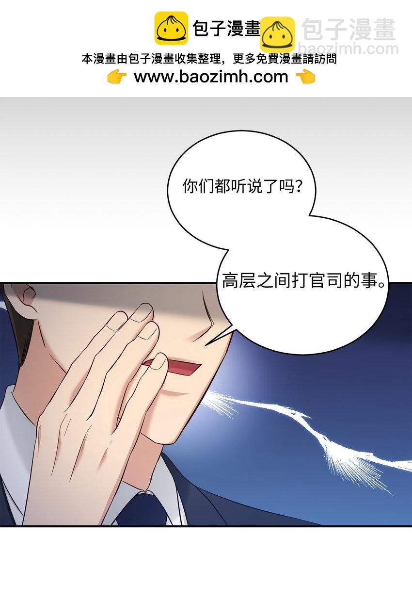 42 恋情曝光