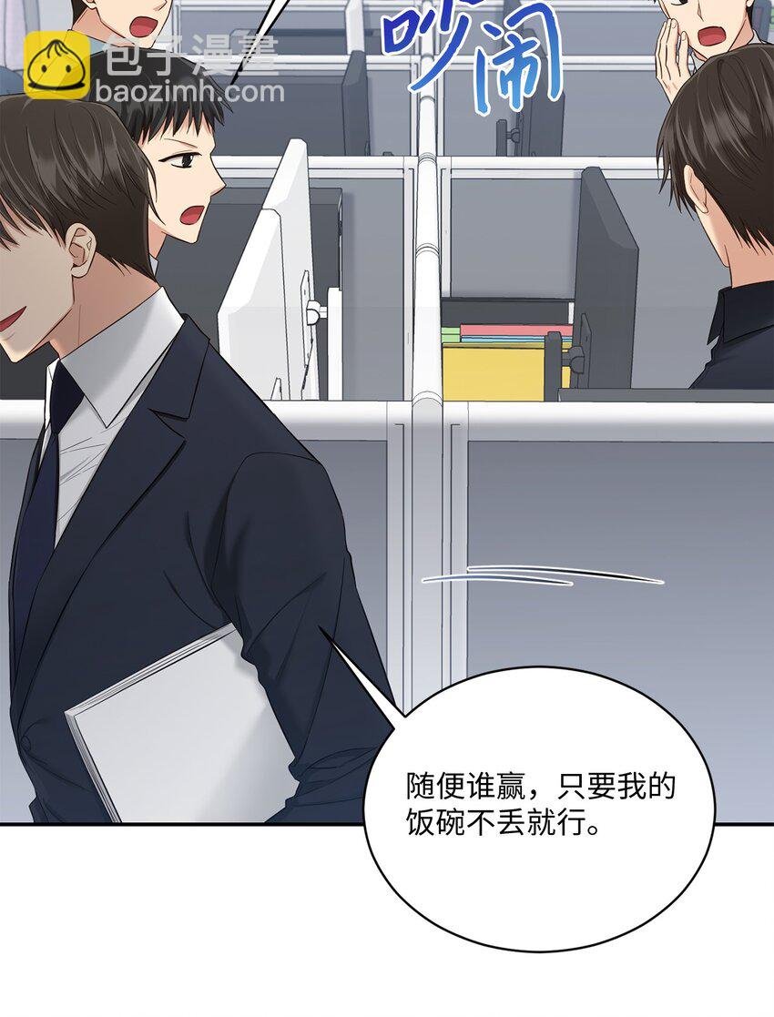 42 恋情曝光