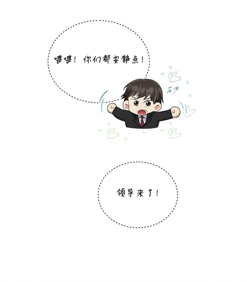 42 恋情曝光