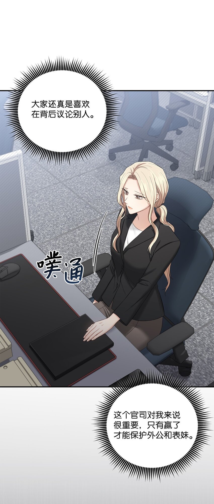 42 恋情曝光
