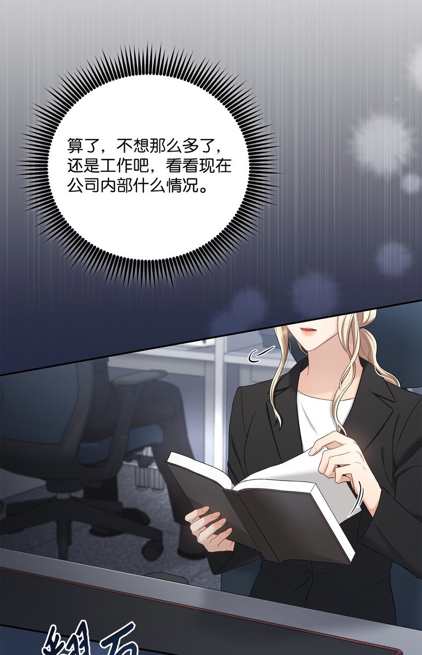 42 恋情曝光