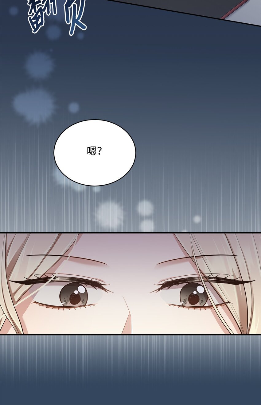42 恋情曝光