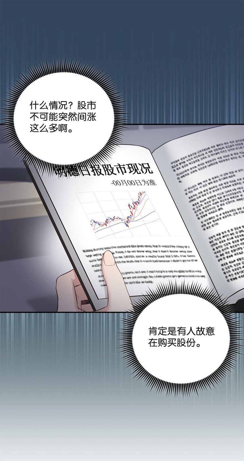42 恋情曝光
