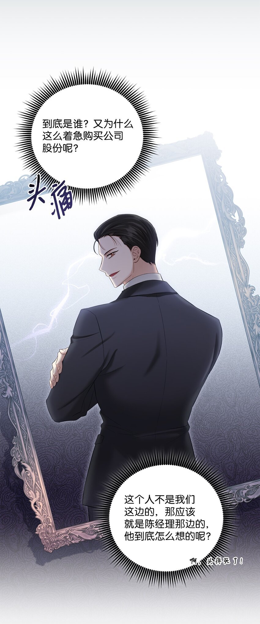 42 恋情曝光
