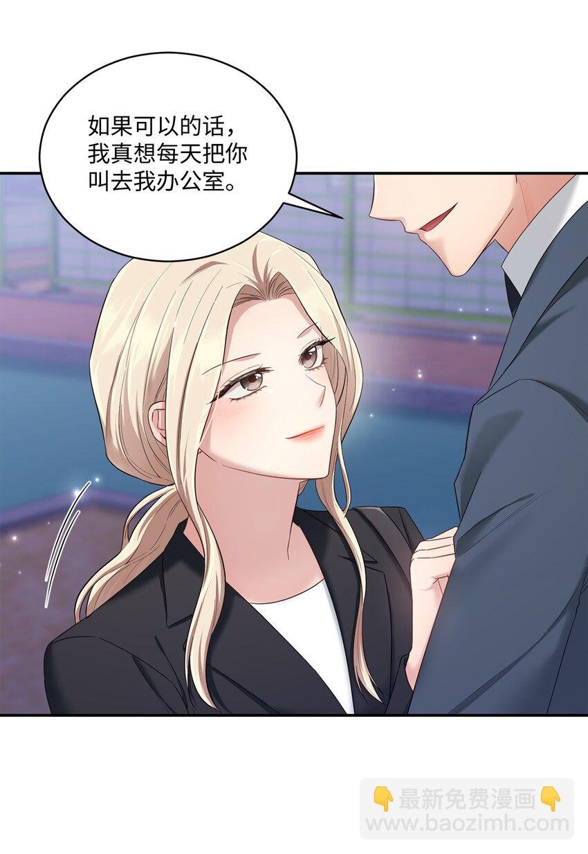 42 恋情曝光