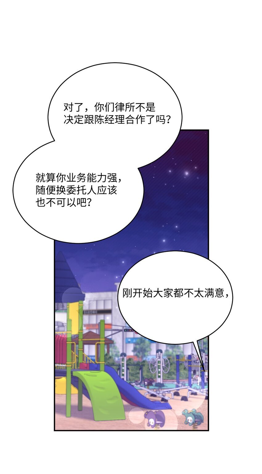 42 恋情曝光