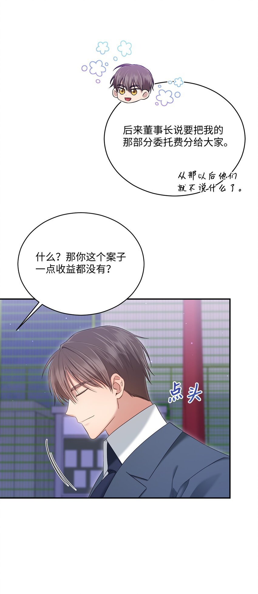 42 恋情曝光