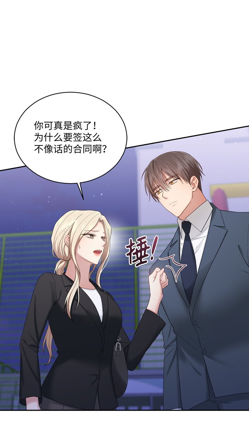 42 恋情曝光