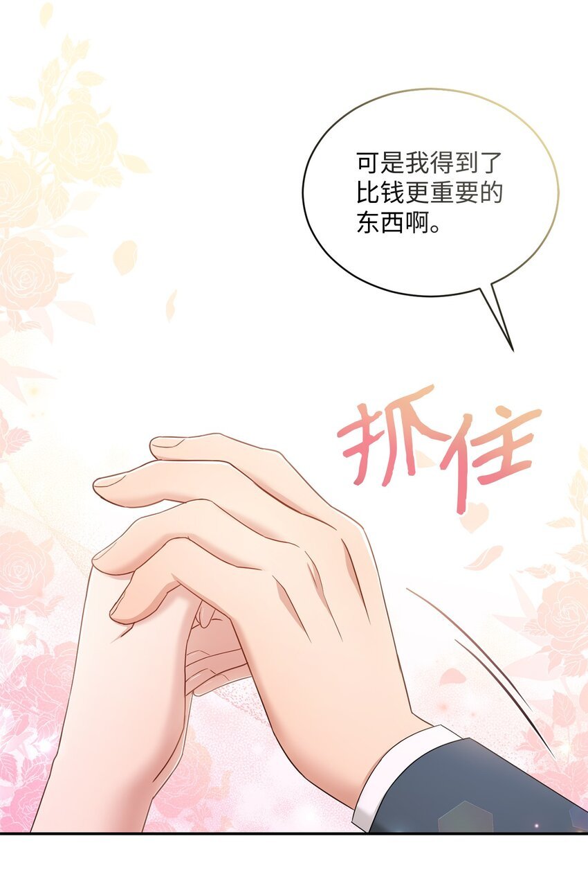 42 恋情曝光