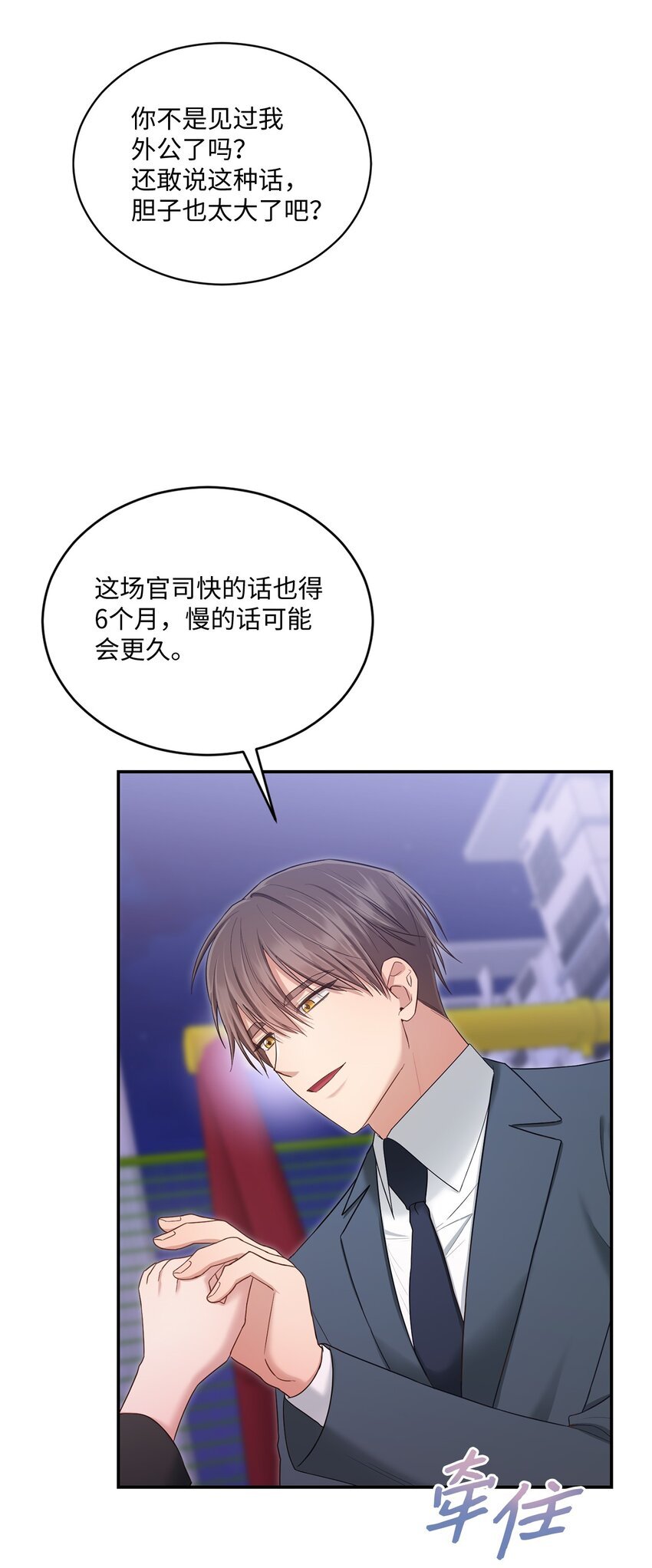 42 恋情曝光