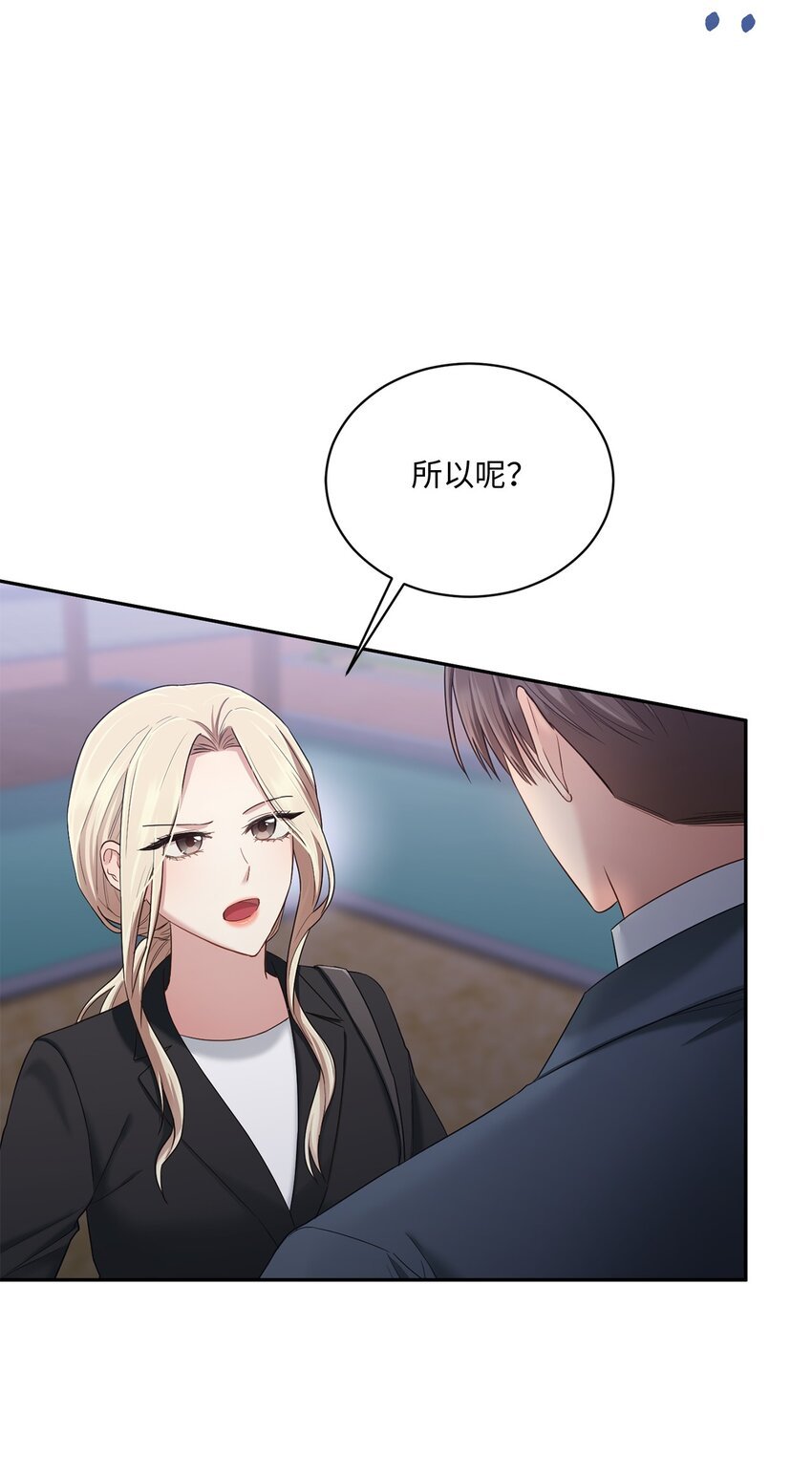 42 恋情曝光