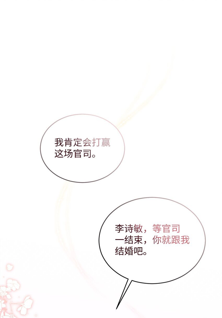 42 恋情曝光