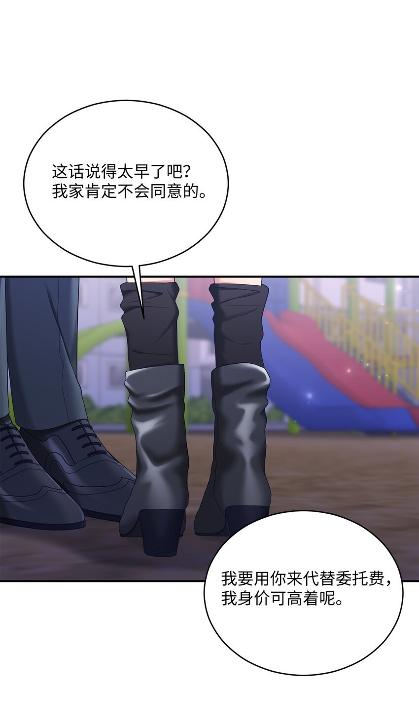 42 恋情曝光