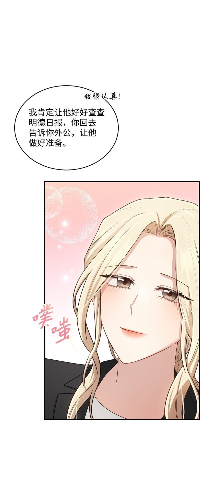 42 恋情曝光