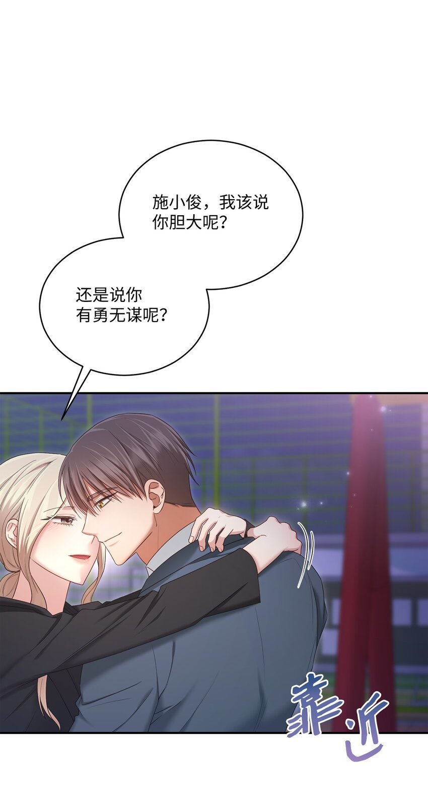 42 恋情曝光