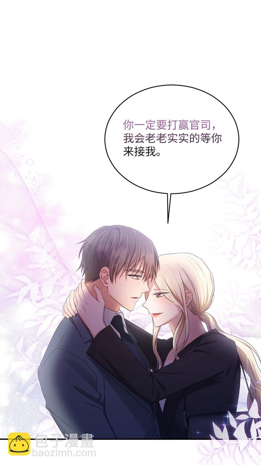 42 恋情曝光