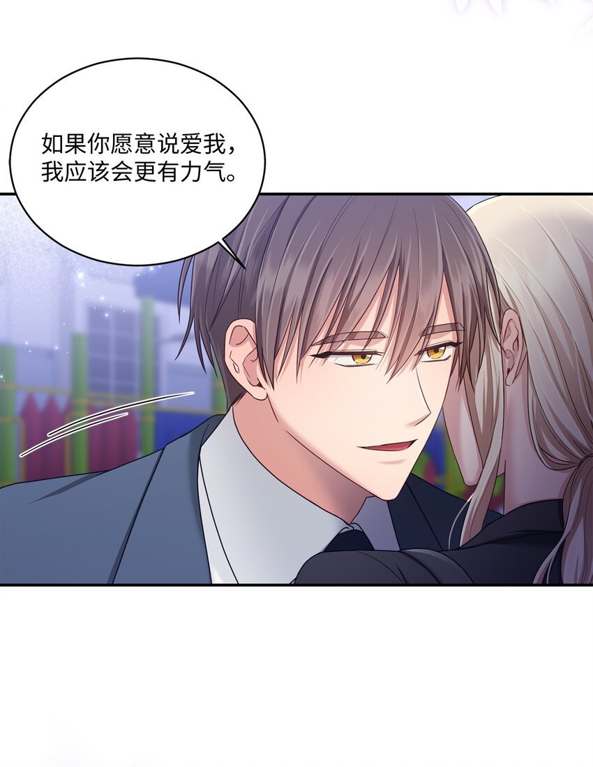 42 恋情曝光
