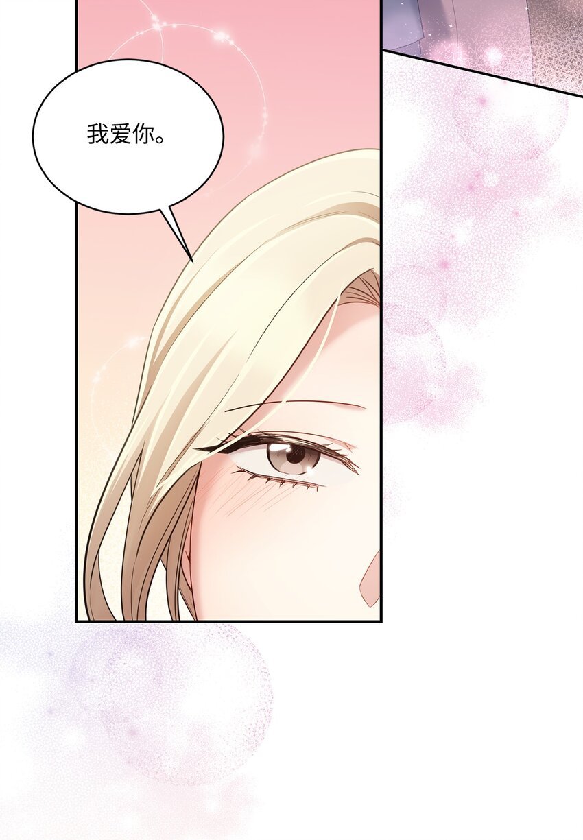 42 恋情曝光