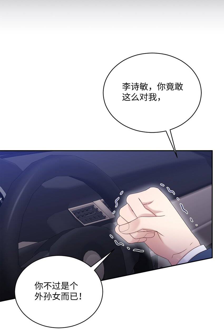 42 恋情曝光