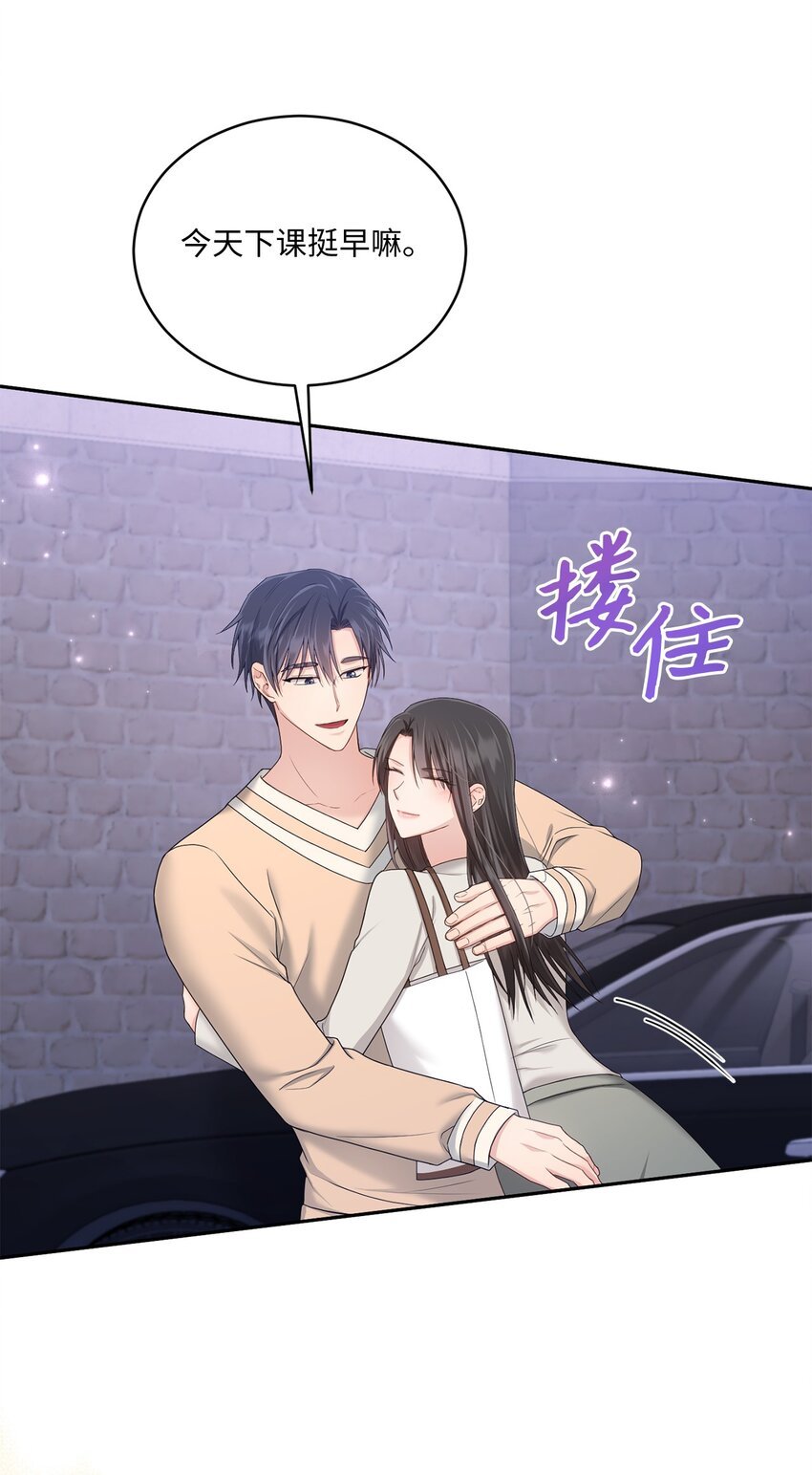 42 恋情曝光