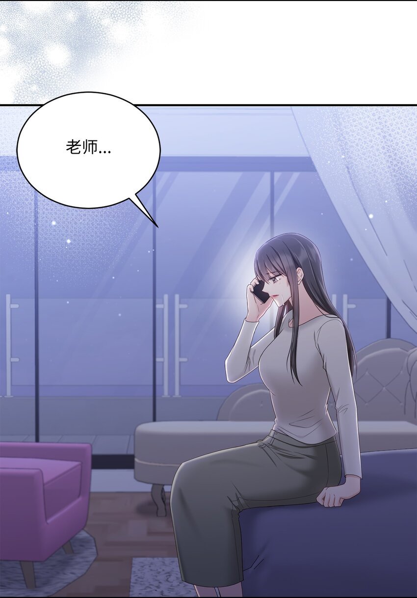 43 被逼相亲