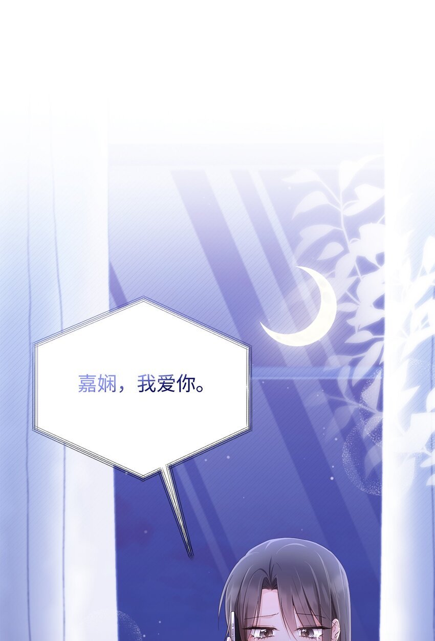 43 被逼相亲