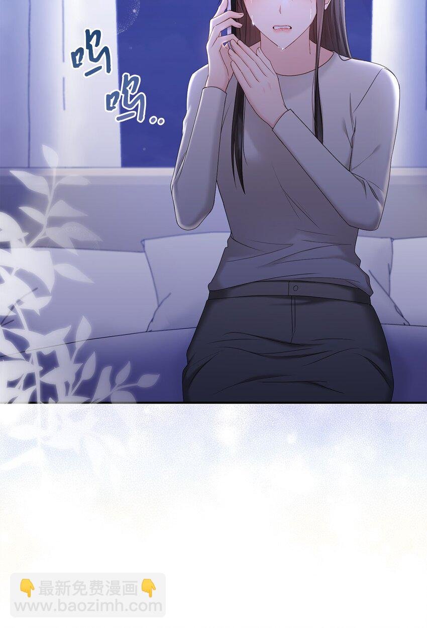 43 被逼相亲
