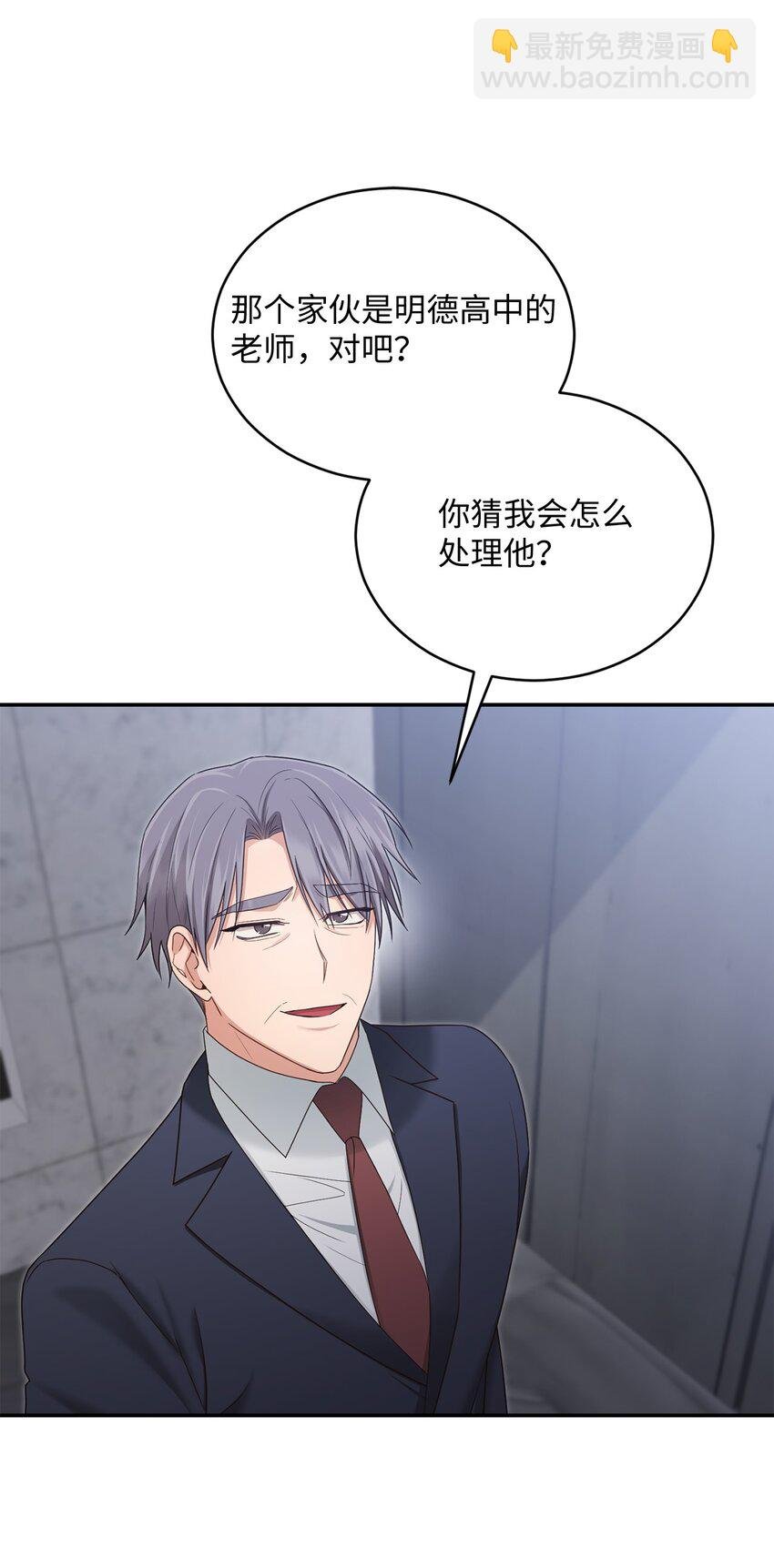 43 被逼相亲