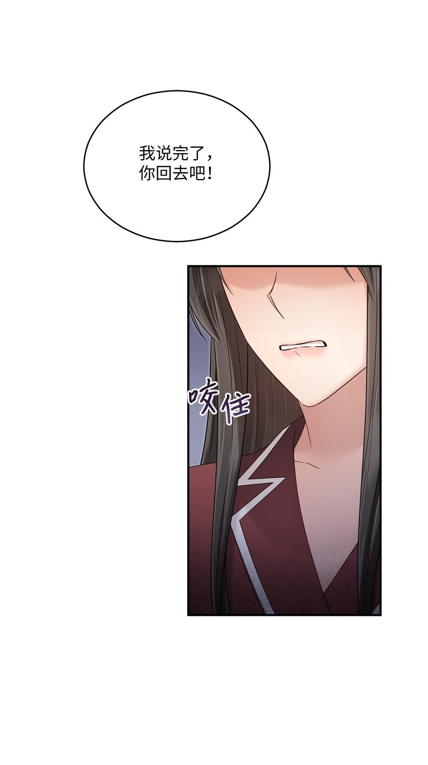 43 被逼相亲