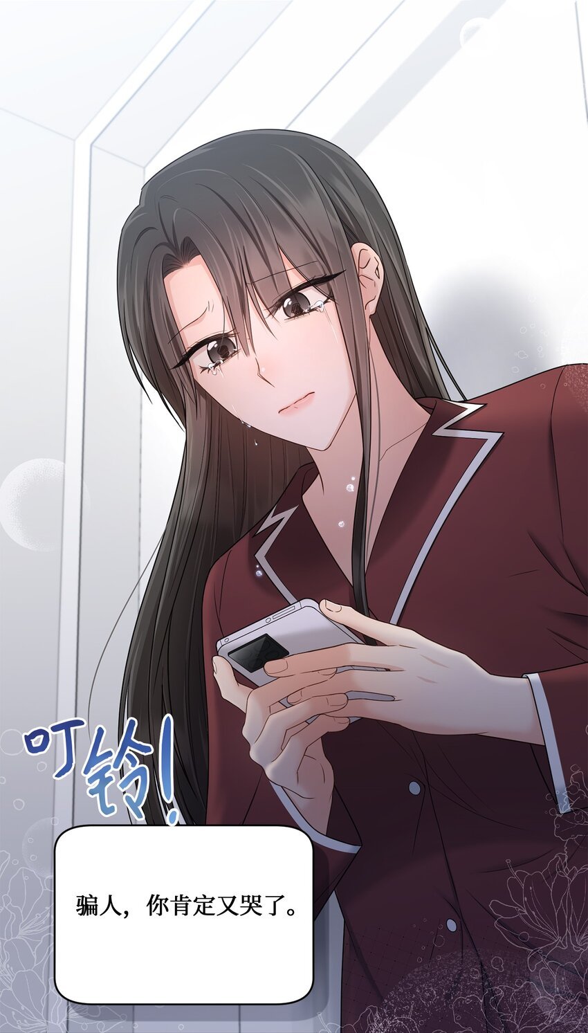 43 被逼相亲