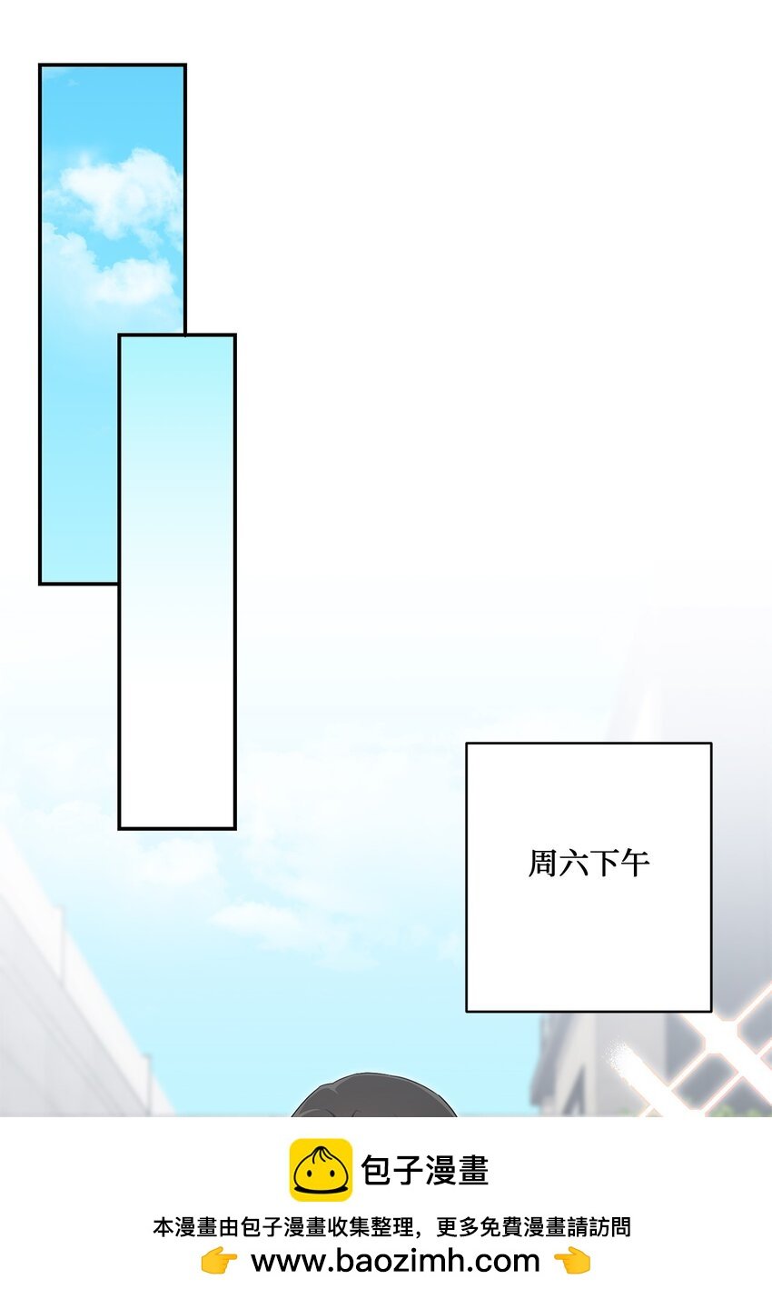 43 被逼相亲