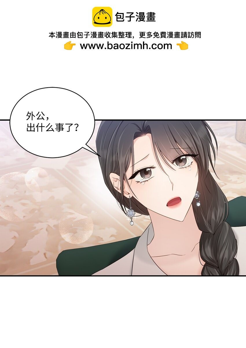44 登门拜访