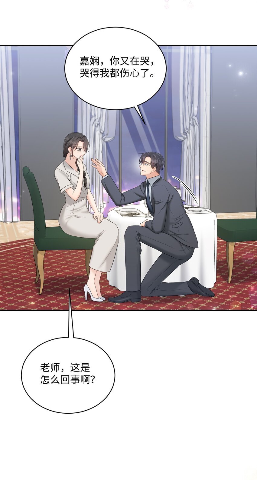 44 登门拜访
