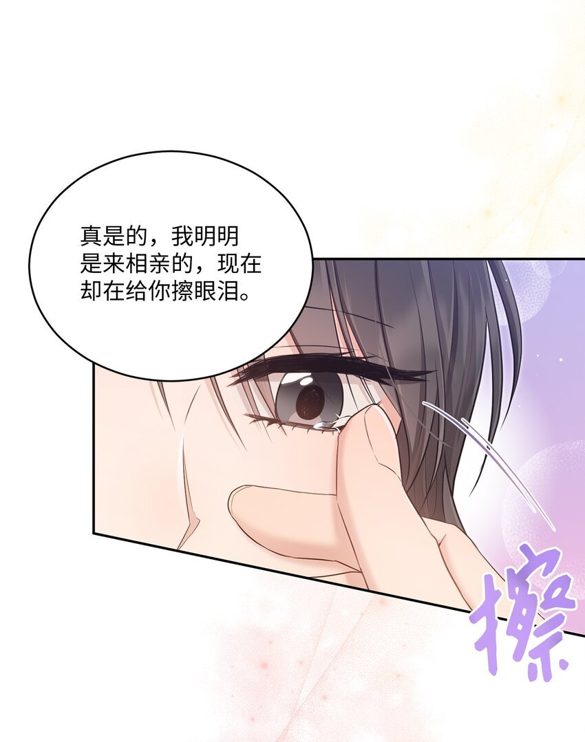44 登门拜访